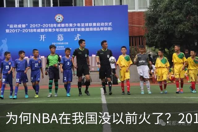 为何NBA在我国没以前火了？2019莫雷事件后，央视缩减转播，观赛成本增加，“路人盘”直接没了