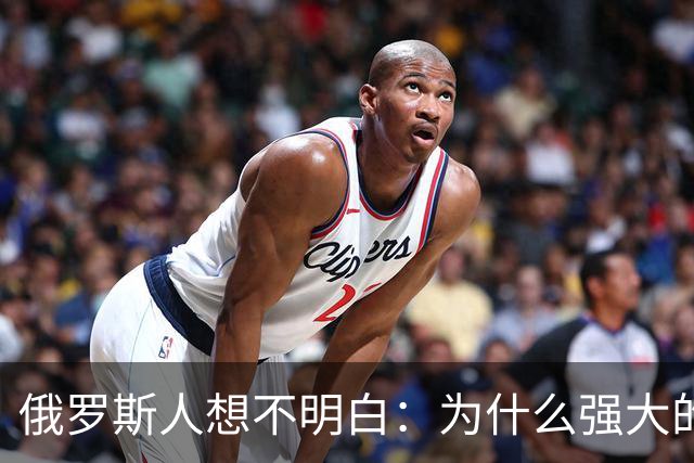俄罗斯人想不明白：为什么强大的中国，几千年都不要西伯利亚？