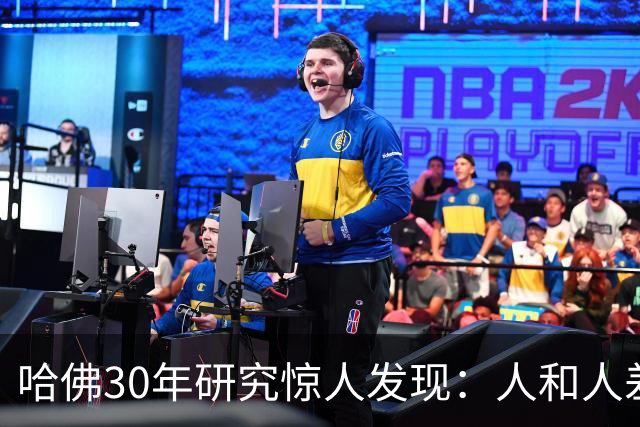 哈佛30年研究惊人发现：人和人差距，根本不是努力，是吃哪种苦