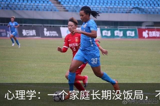 心理学：一个家庭长期没饭局，不串门、不社交，就已经说明了两个现实，很准