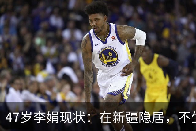 47岁李娟现状：在新疆隐居，不生娃不上班，已10年没见过母亲